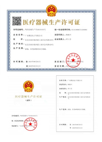 Medical Device Manufacturing License